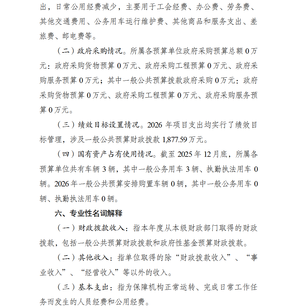 亚洲精品无码高潮喷水A片小说