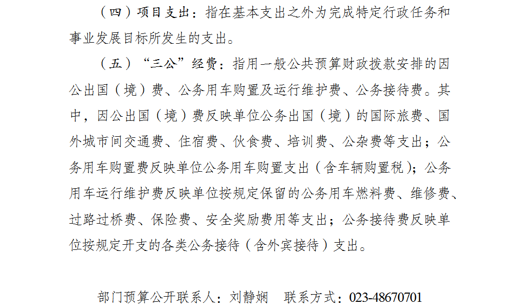 亚洲精品无码高潮喷水A片小说