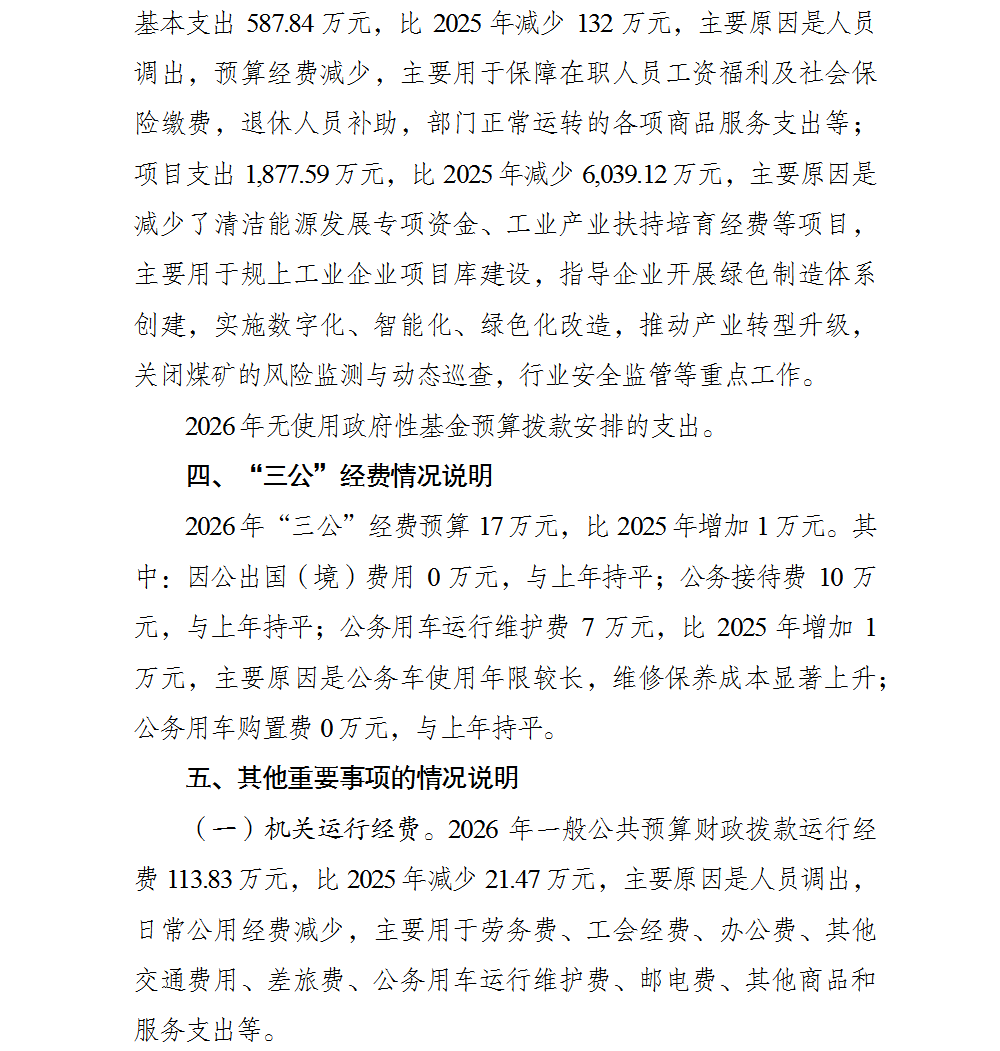 6.png 亚洲精品无码高潮喷水A片小说