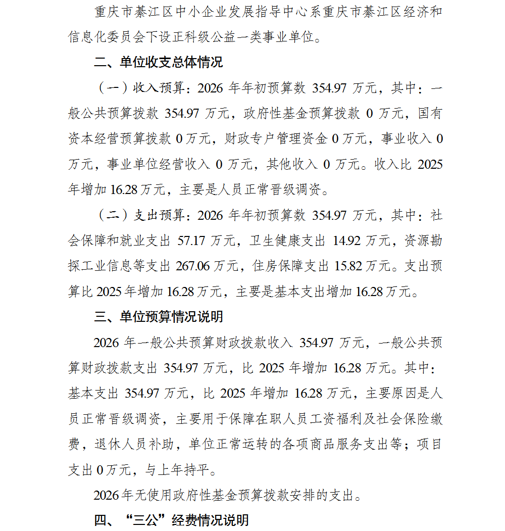 亚洲精品无码高潮喷水A片小说