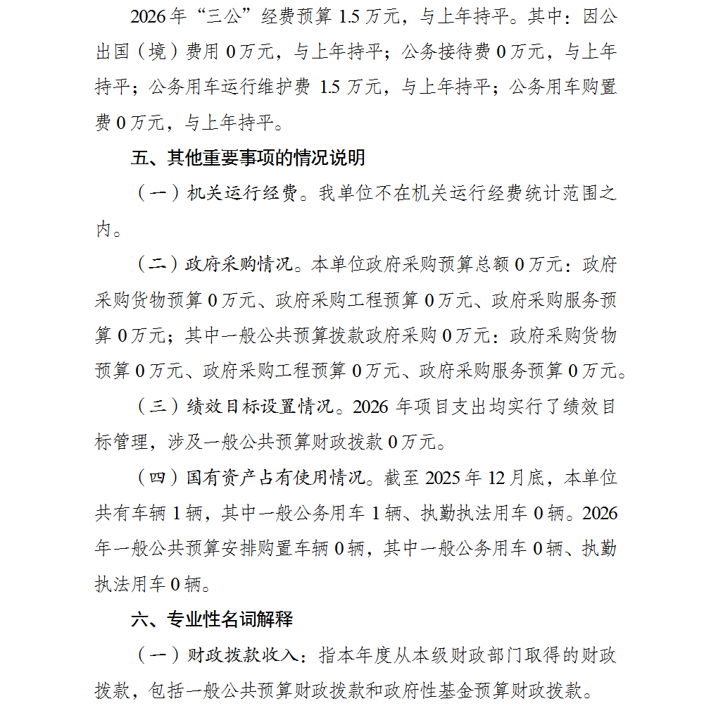 亚洲精品无码高潮喷水A片小说