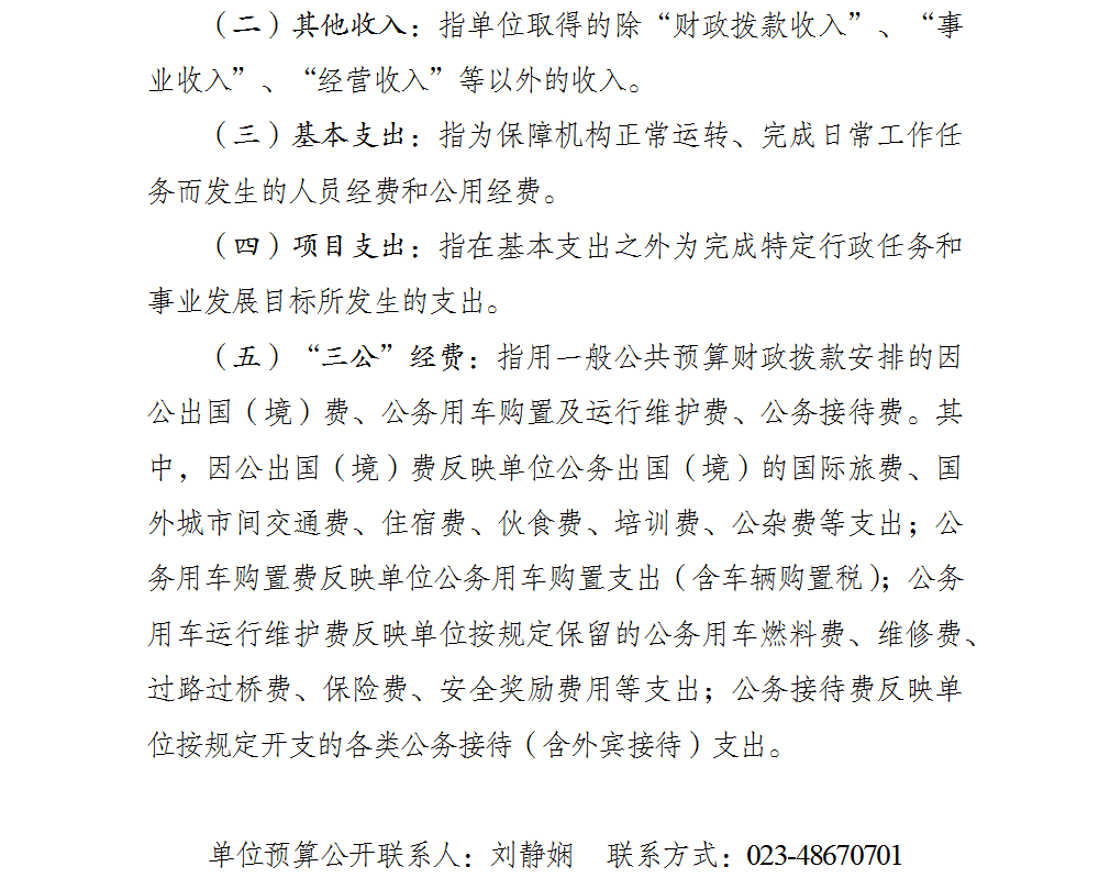 亚洲精品无码高潮喷水A片小说