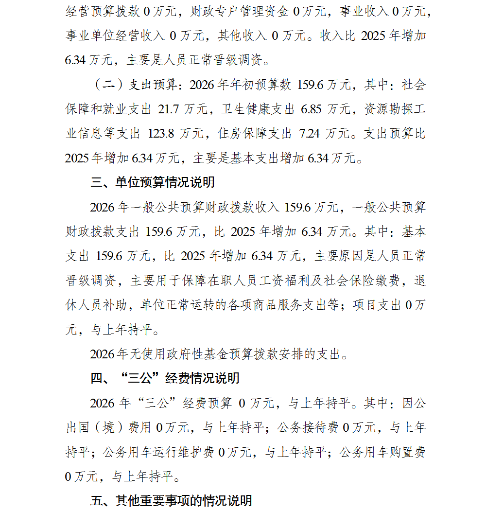 2.png 亚洲精品无码高潮喷水A片小说