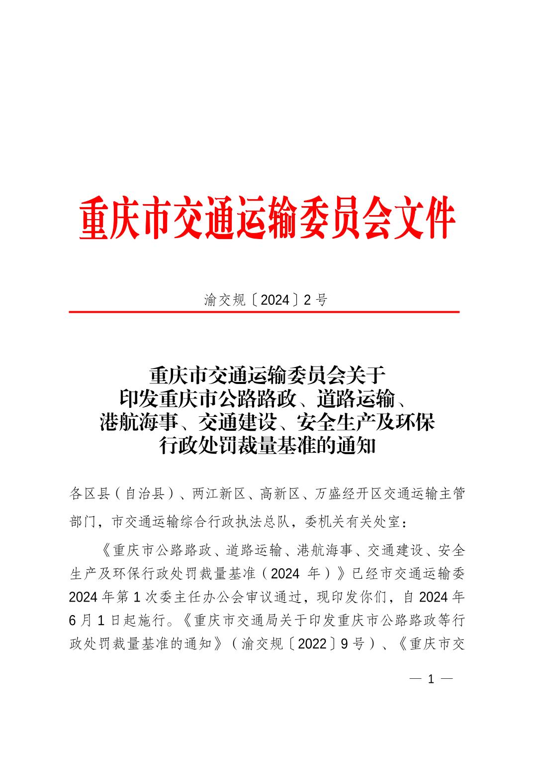亚洲精品无码高潮喷水A片小说