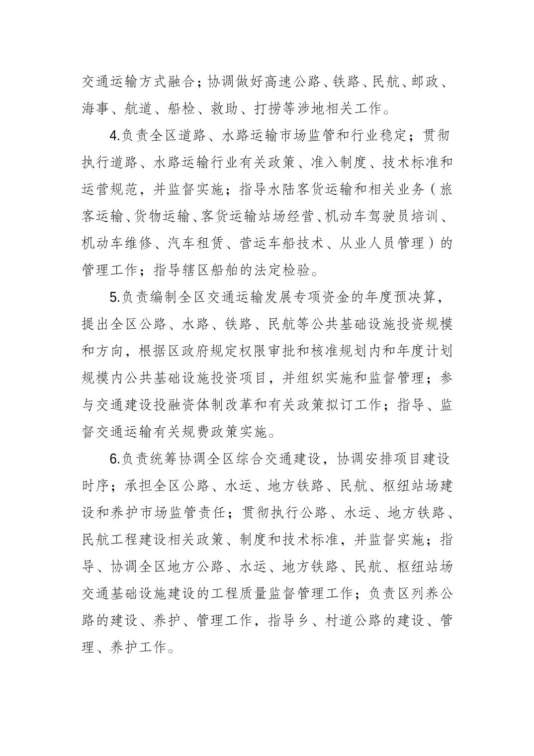 亚洲精品无码高潮喷水A片小说