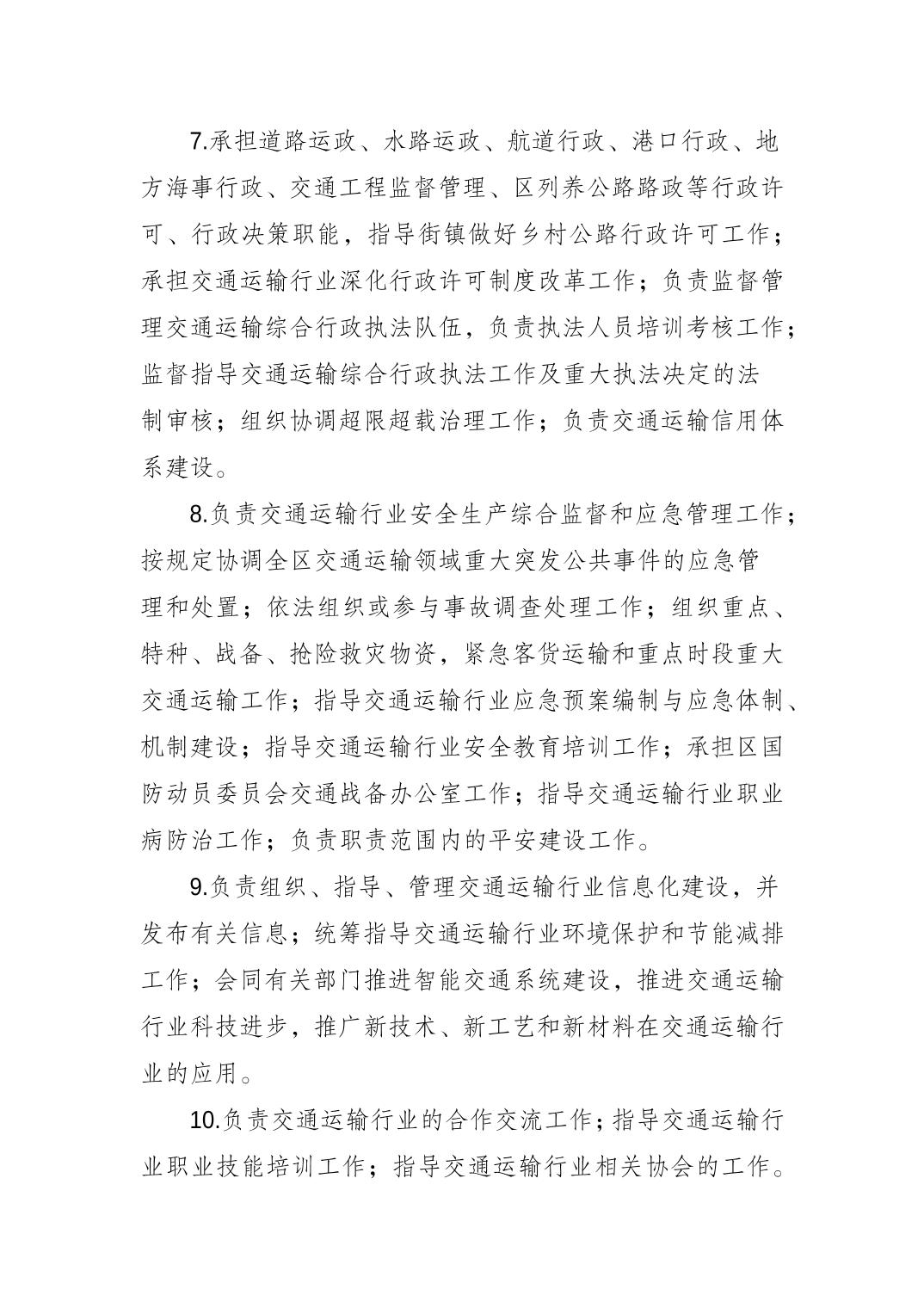 亚洲精品无码高潮喷水A片小说