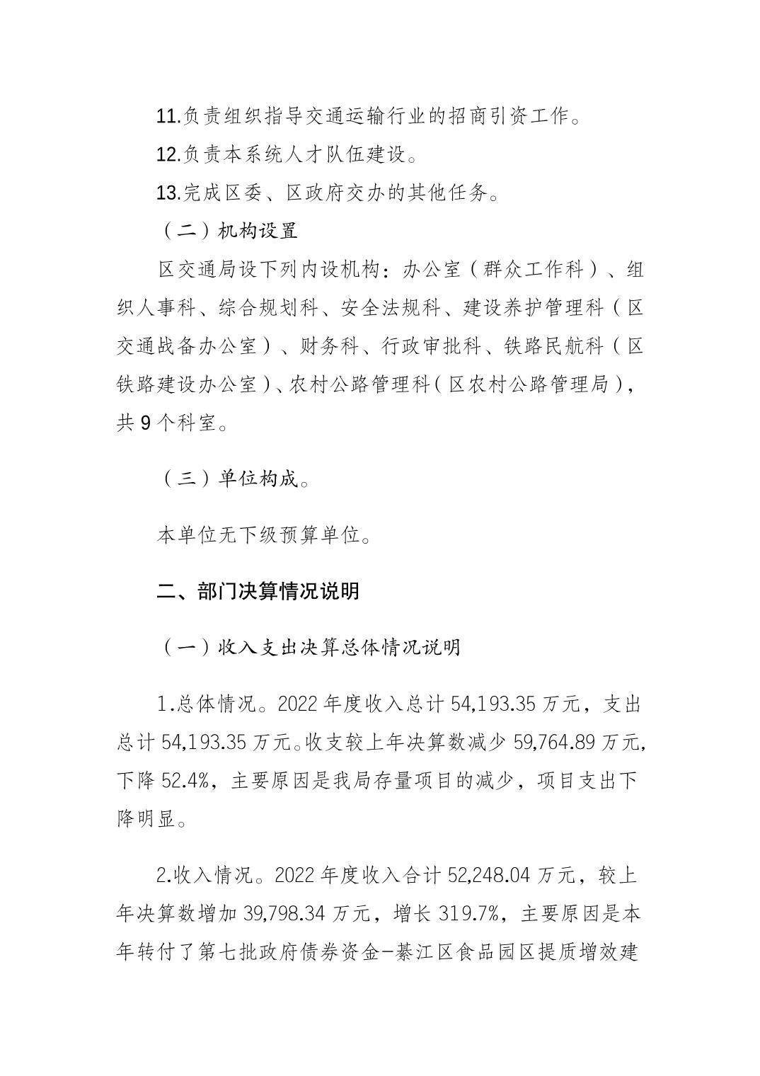 亚洲精品无码高潮喷水A片小说