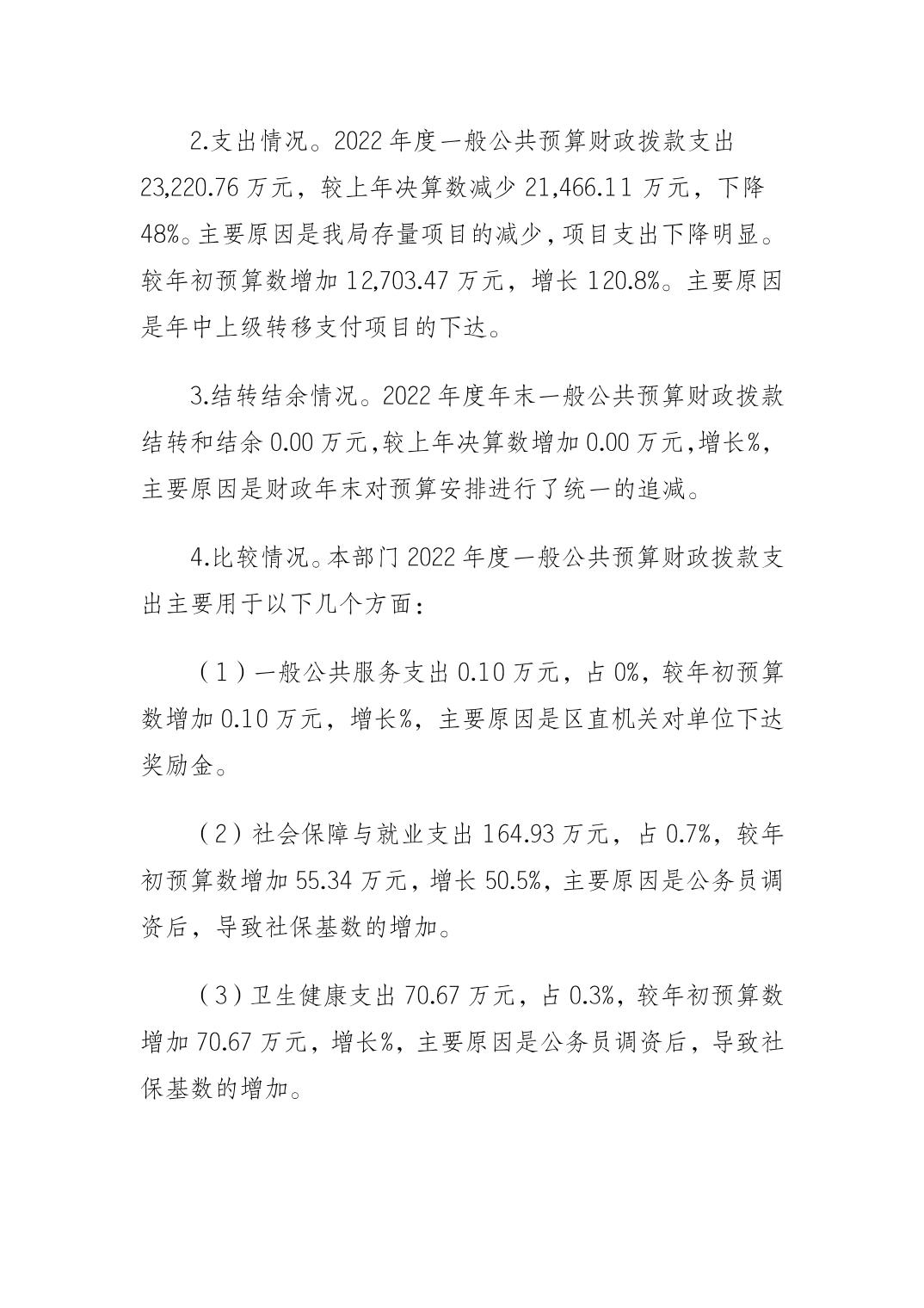 亚洲精品无码高潮喷水A片小说