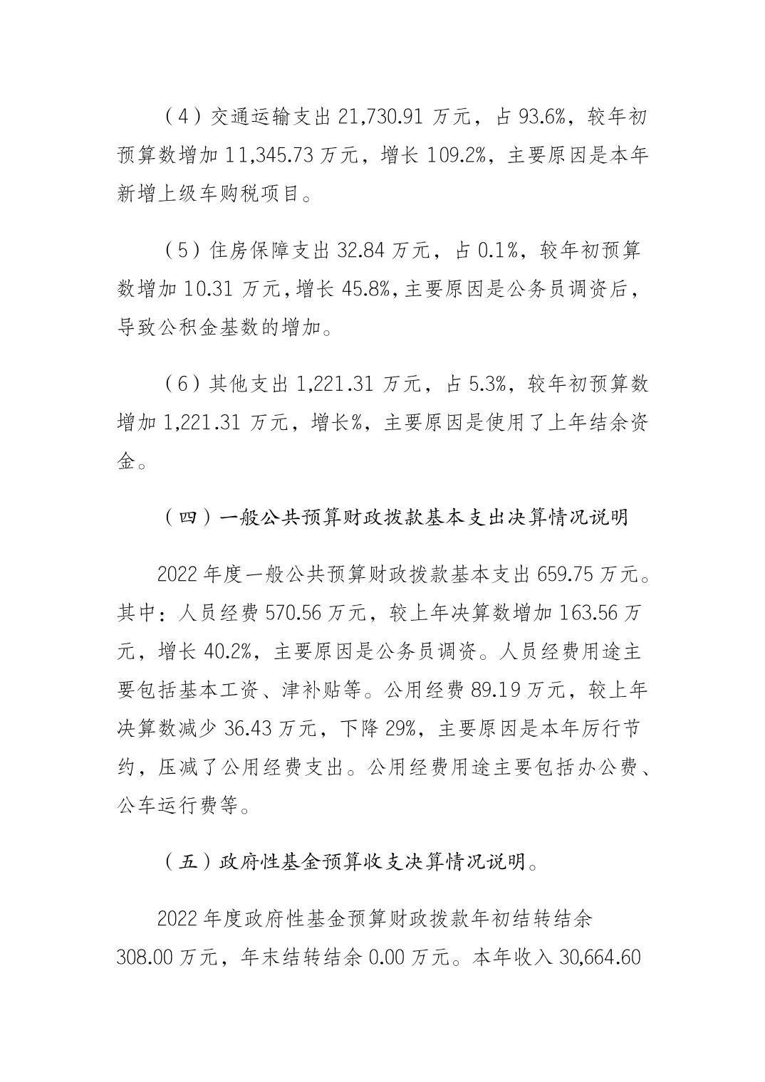 亚洲精品无码高潮喷水A片小说