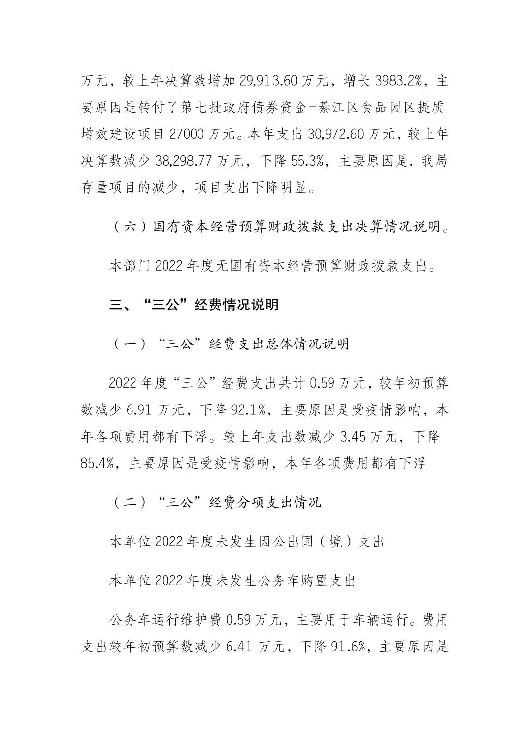 亚洲精品无码高潮喷水A片小说