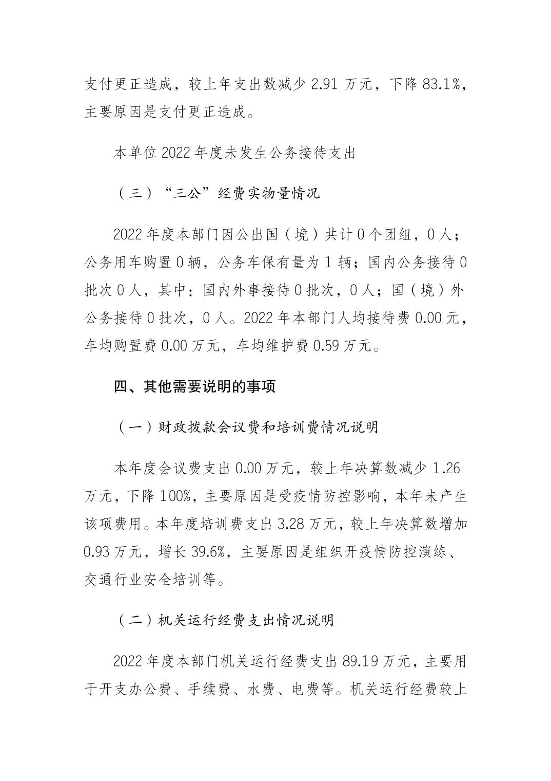 亚洲精品无码高潮喷水A片小说