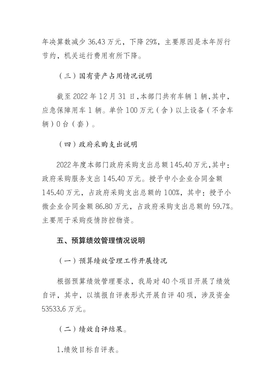 亚洲精品无码高潮喷水A片小说