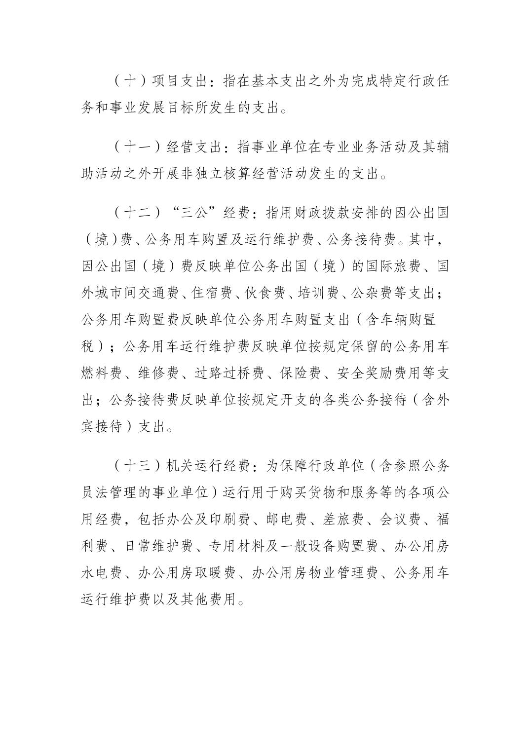 亚洲精品无码高潮喷水A片小说