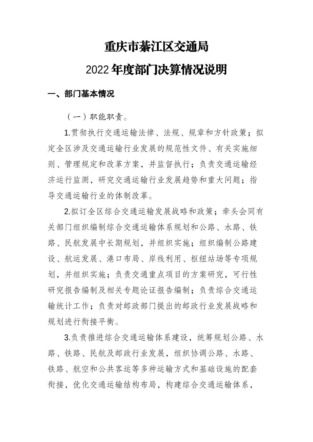 亚洲精品无码高潮喷水A片小说