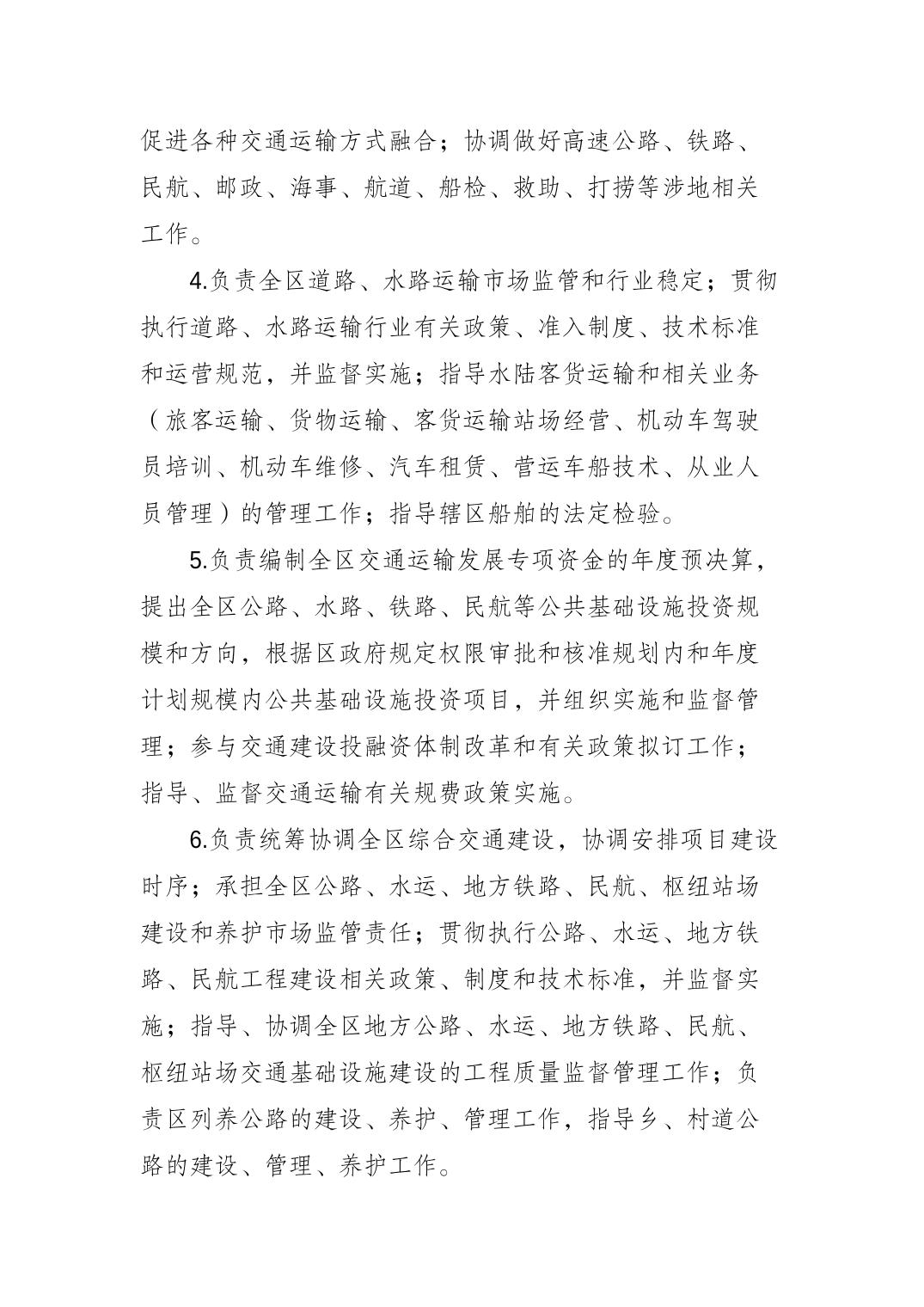 亚洲精品无码高潮喷水A片小说