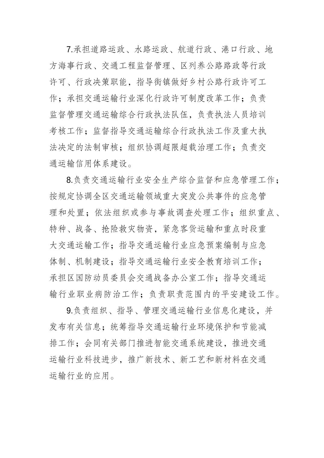 亚洲精品无码高潮喷水A片小说