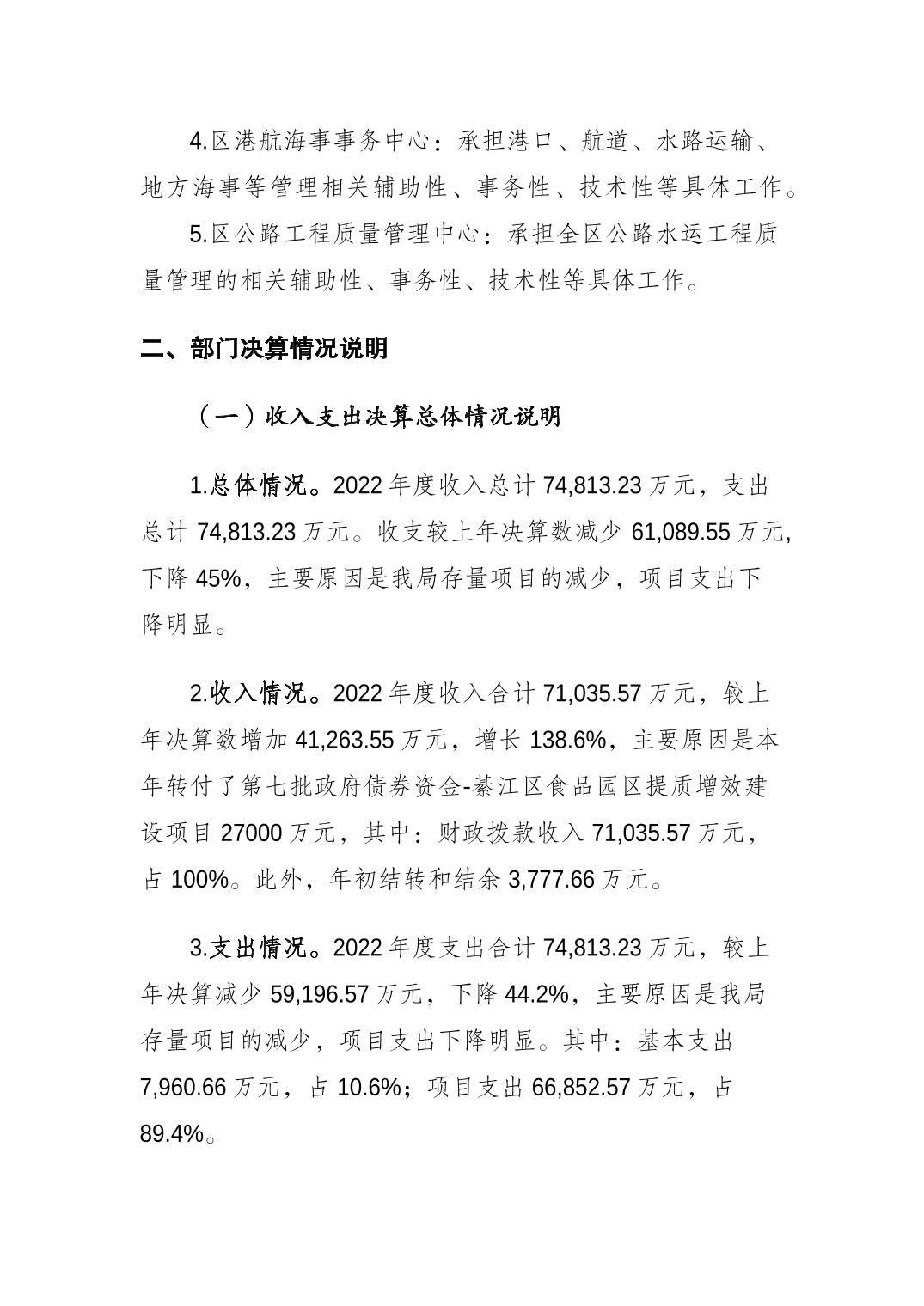 亚洲精品无码高潮喷水A片小说