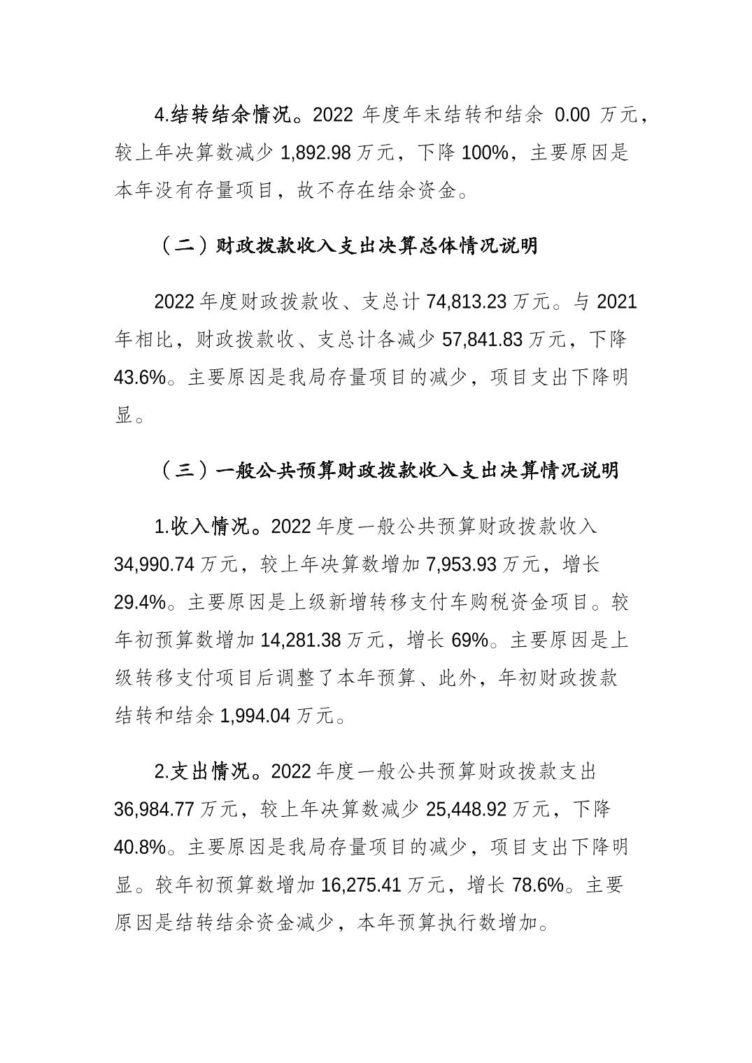 亚洲精品无码高潮喷水A片小说