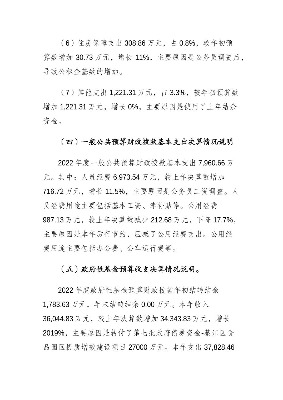 亚洲精品无码高潮喷水A片小说