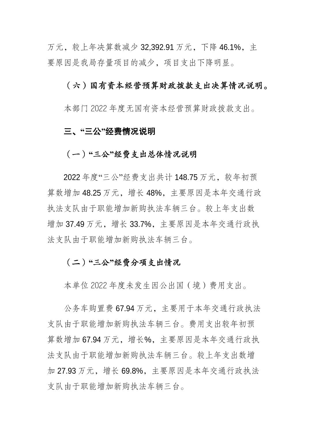 亚洲精品无码高潮喷水A片小说