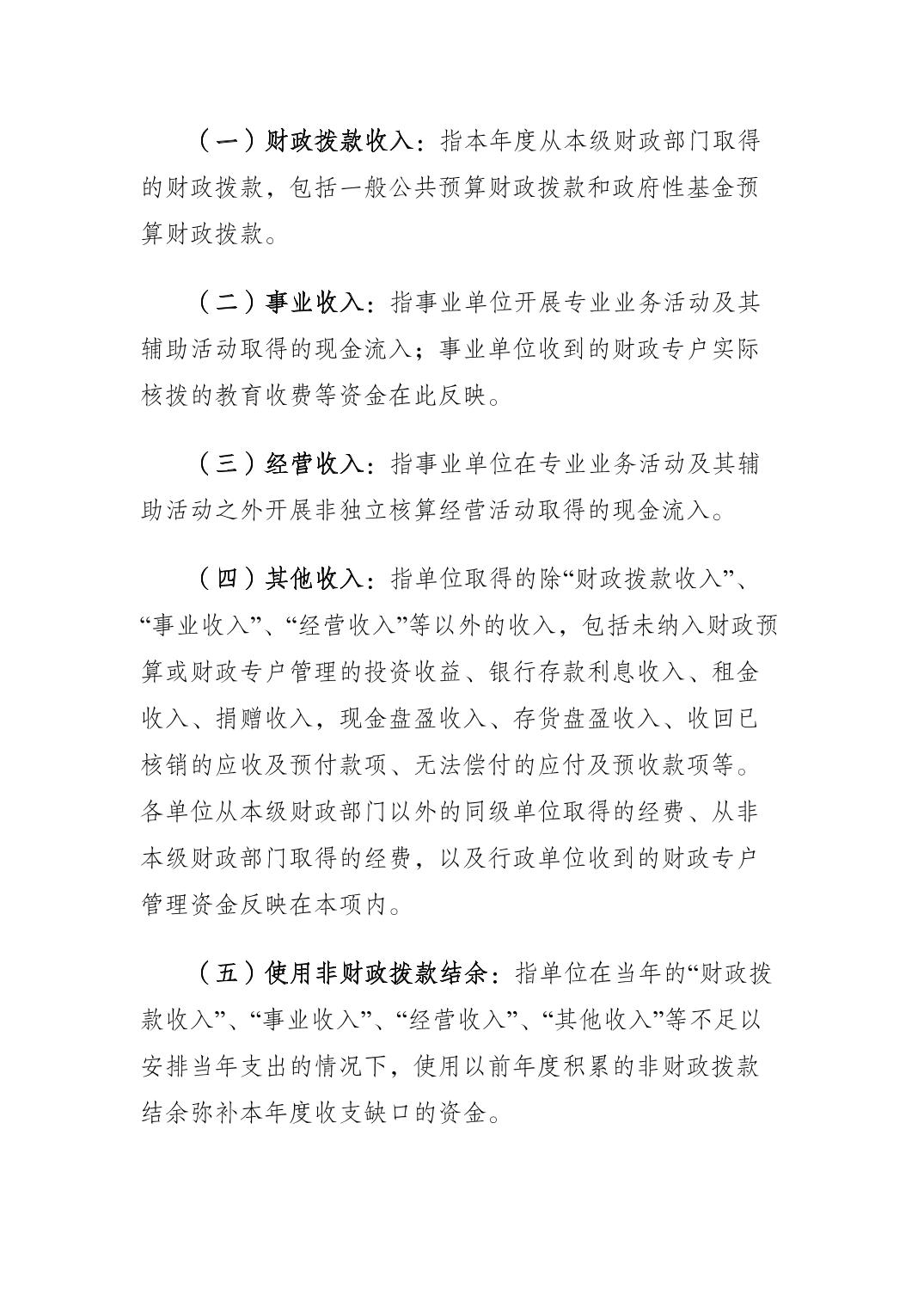 亚洲精品无码高潮喷水A片小说