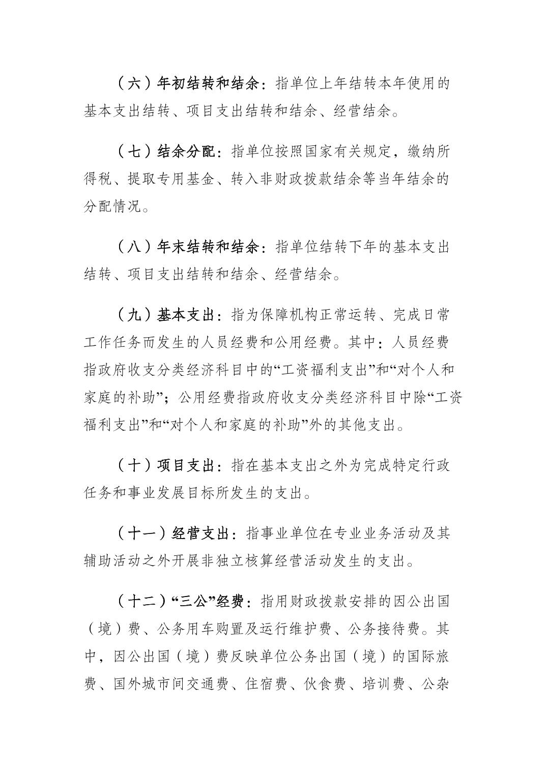 亚洲精品无码高潮喷水A片小说