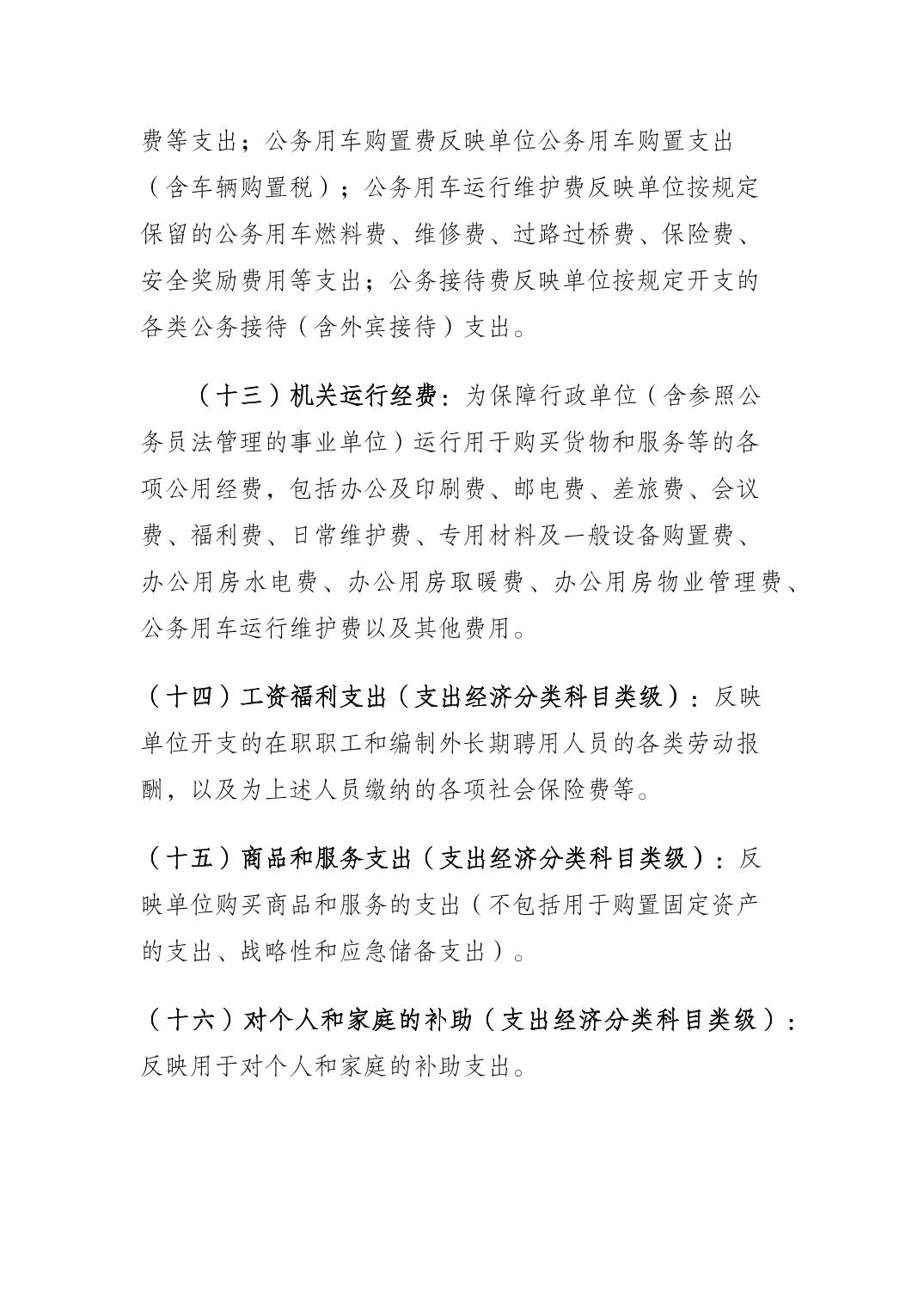 亚洲精品无码高潮喷水A片小说