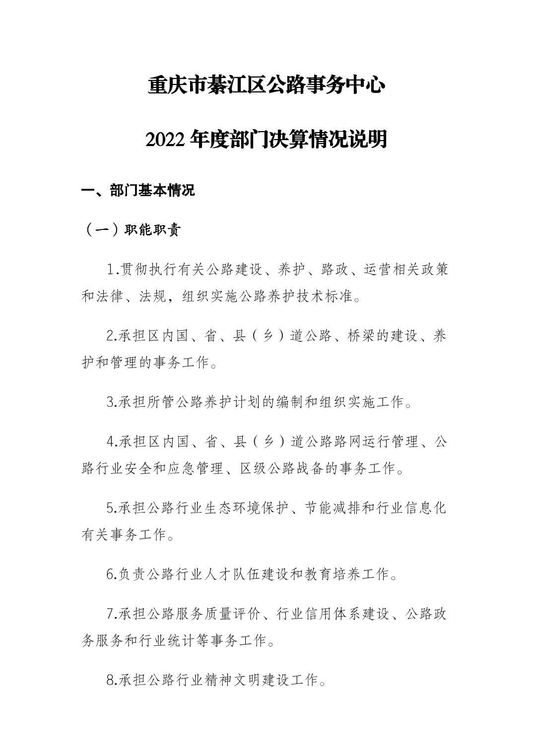 亚洲精品无码高潮喷水A片小说