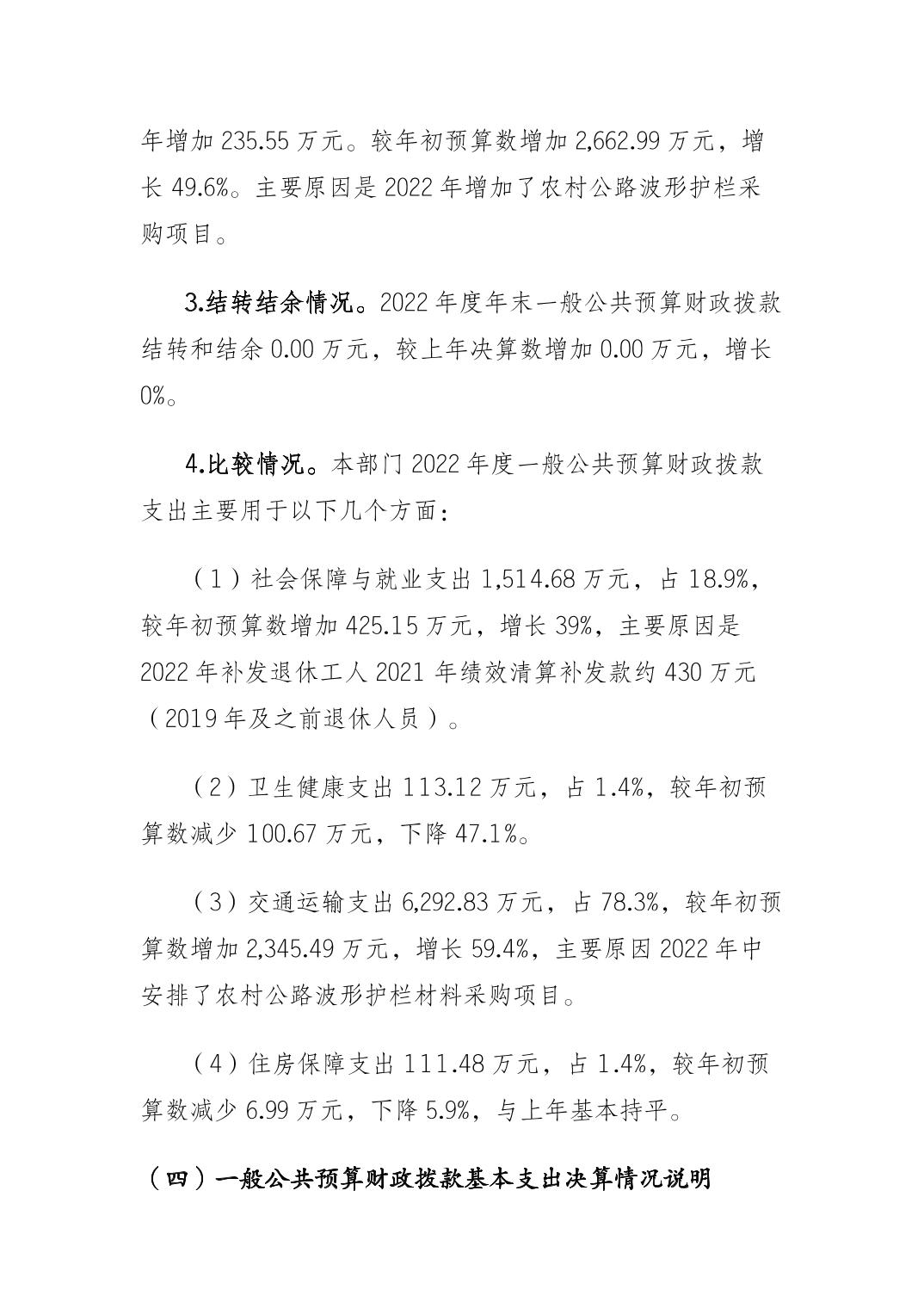 亚洲精品无码高潮喷水A片小说