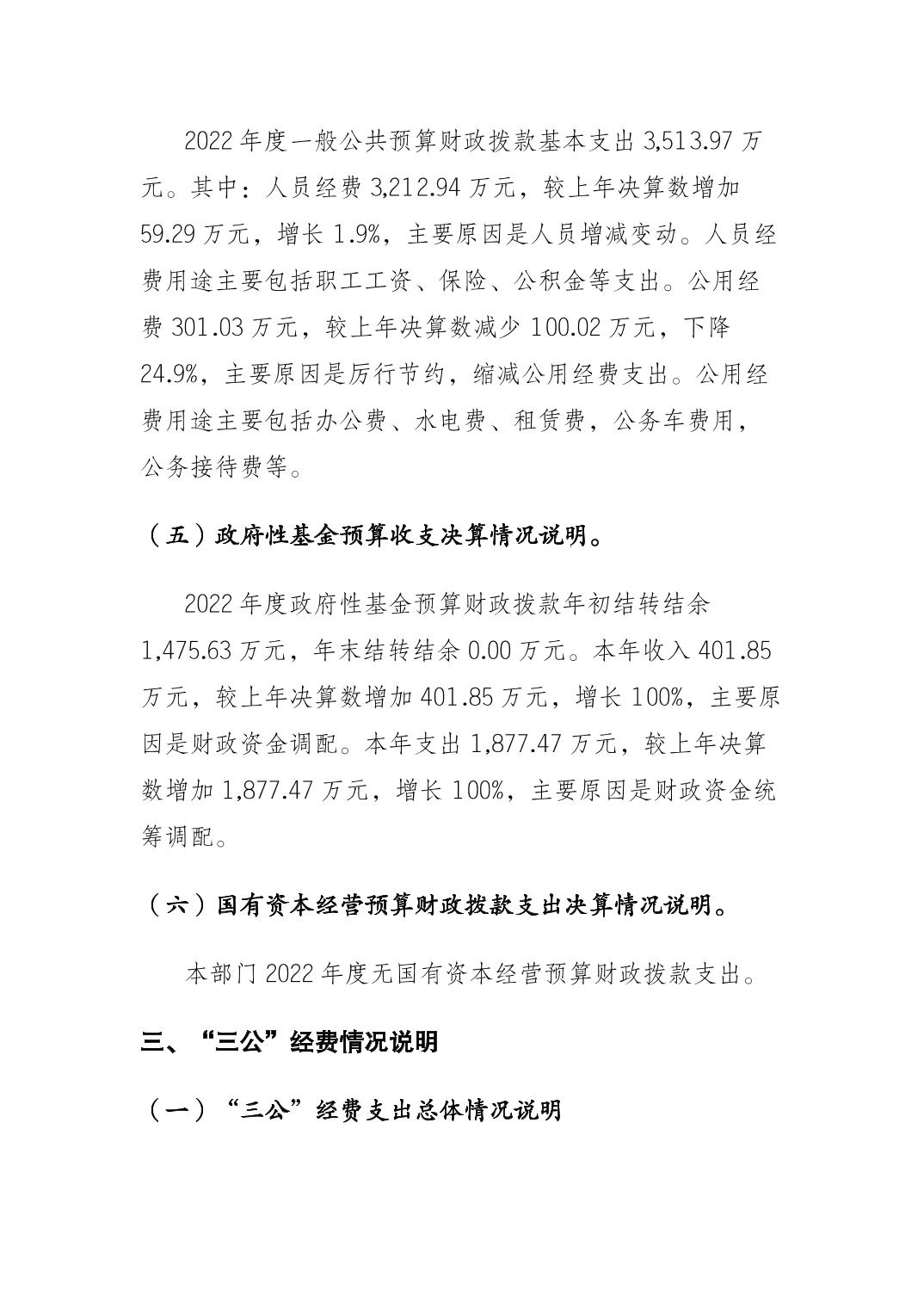 亚洲精品无码高潮喷水A片小说