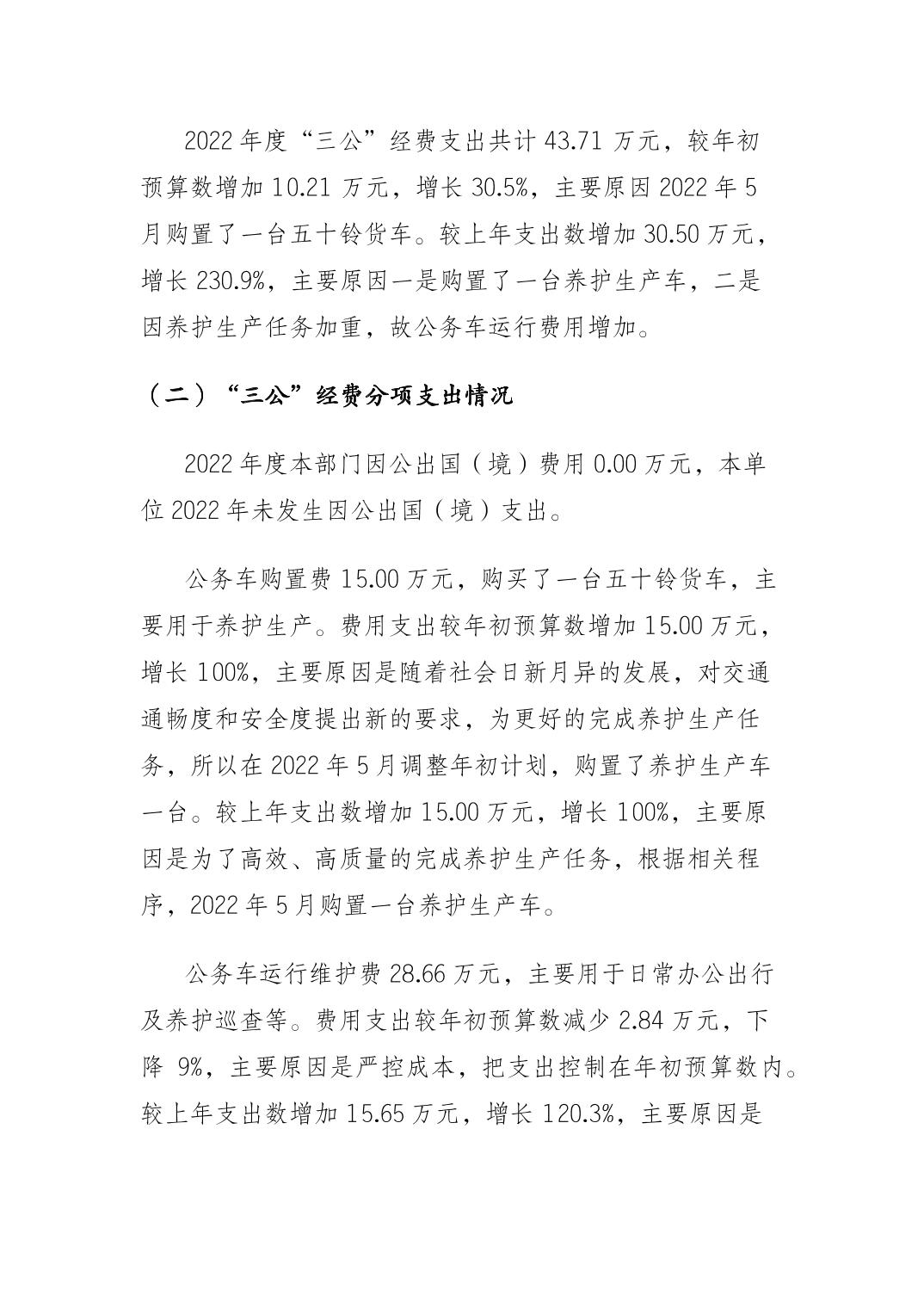 亚洲精品无码高潮喷水A片小说