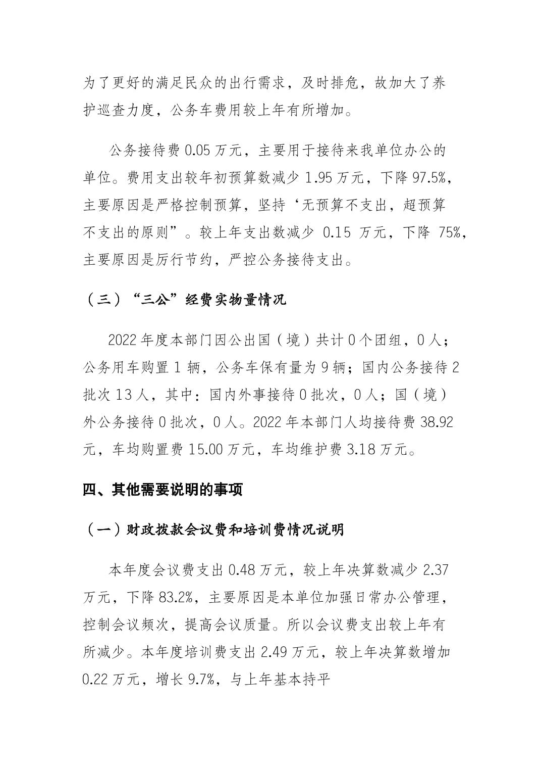 亚洲精品无码高潮喷水A片小说