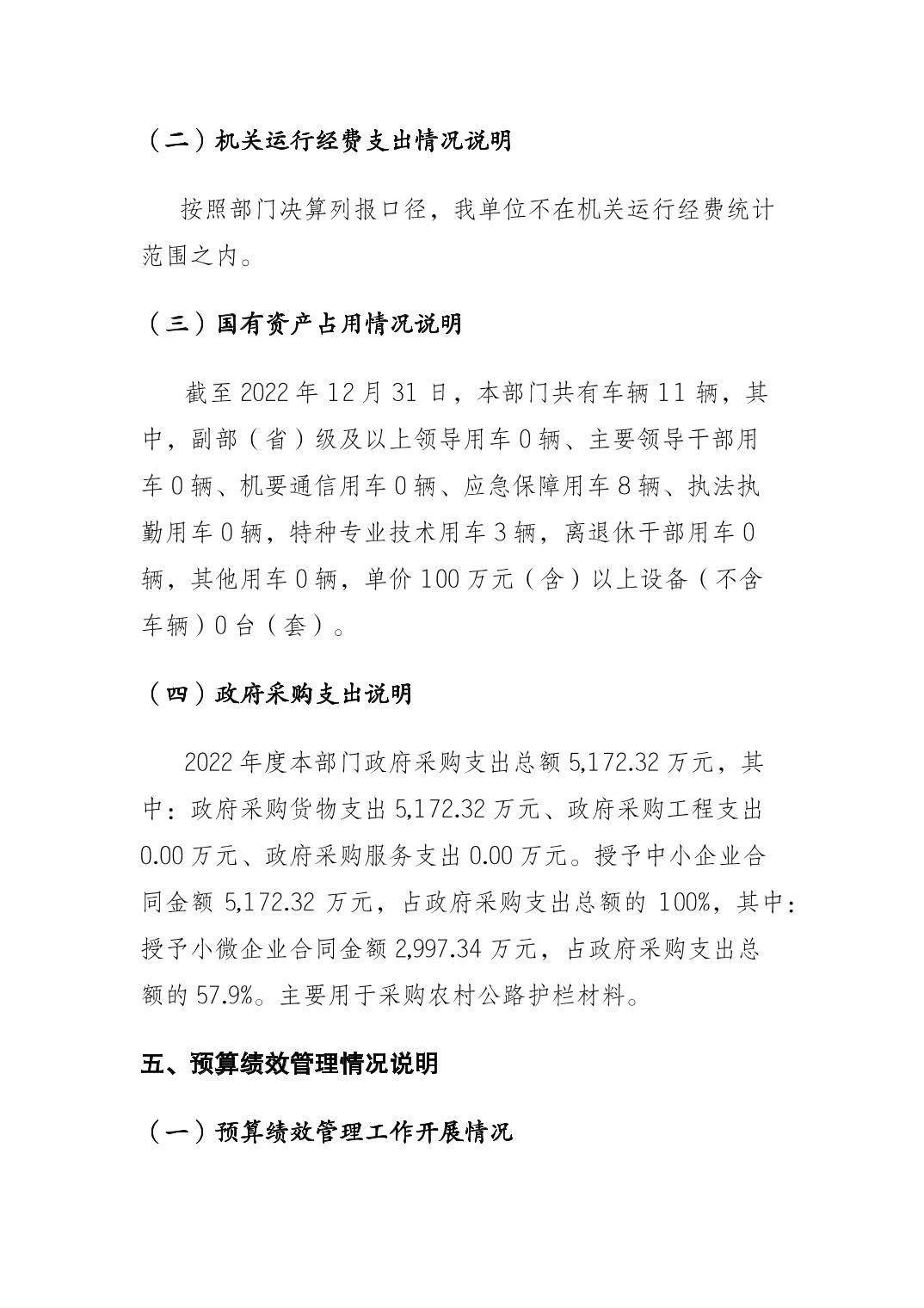 亚洲精品无码高潮喷水A片小说