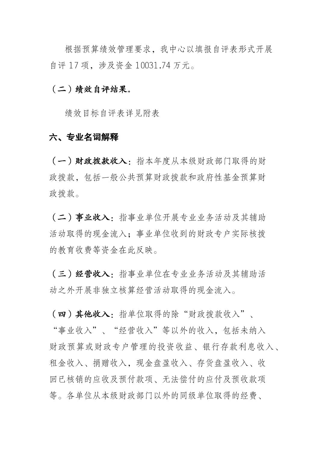 亚洲精品无码高潮喷水A片小说