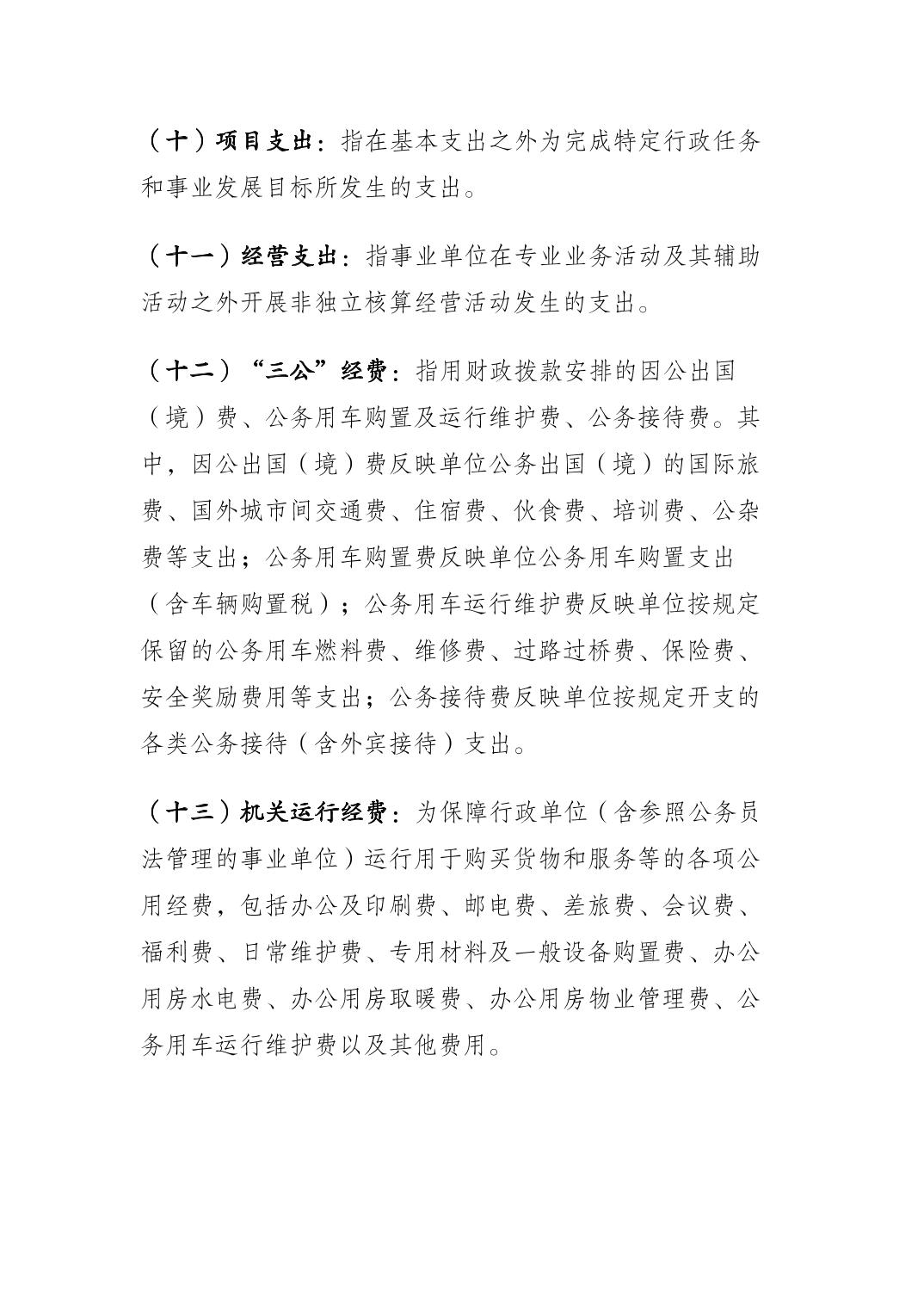 亚洲精品无码高潮喷水A片小说