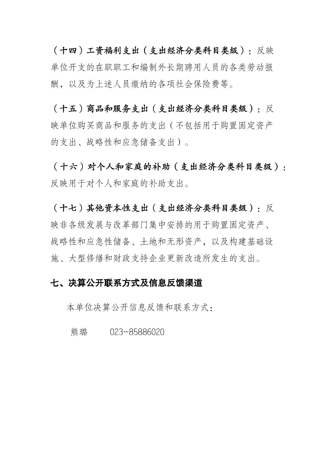 亚洲精品无码高潮喷水A片小说