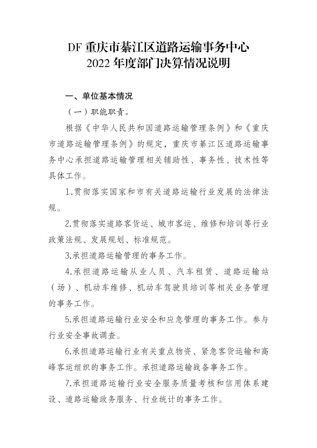 亚洲精品无码高潮喷水A片小说