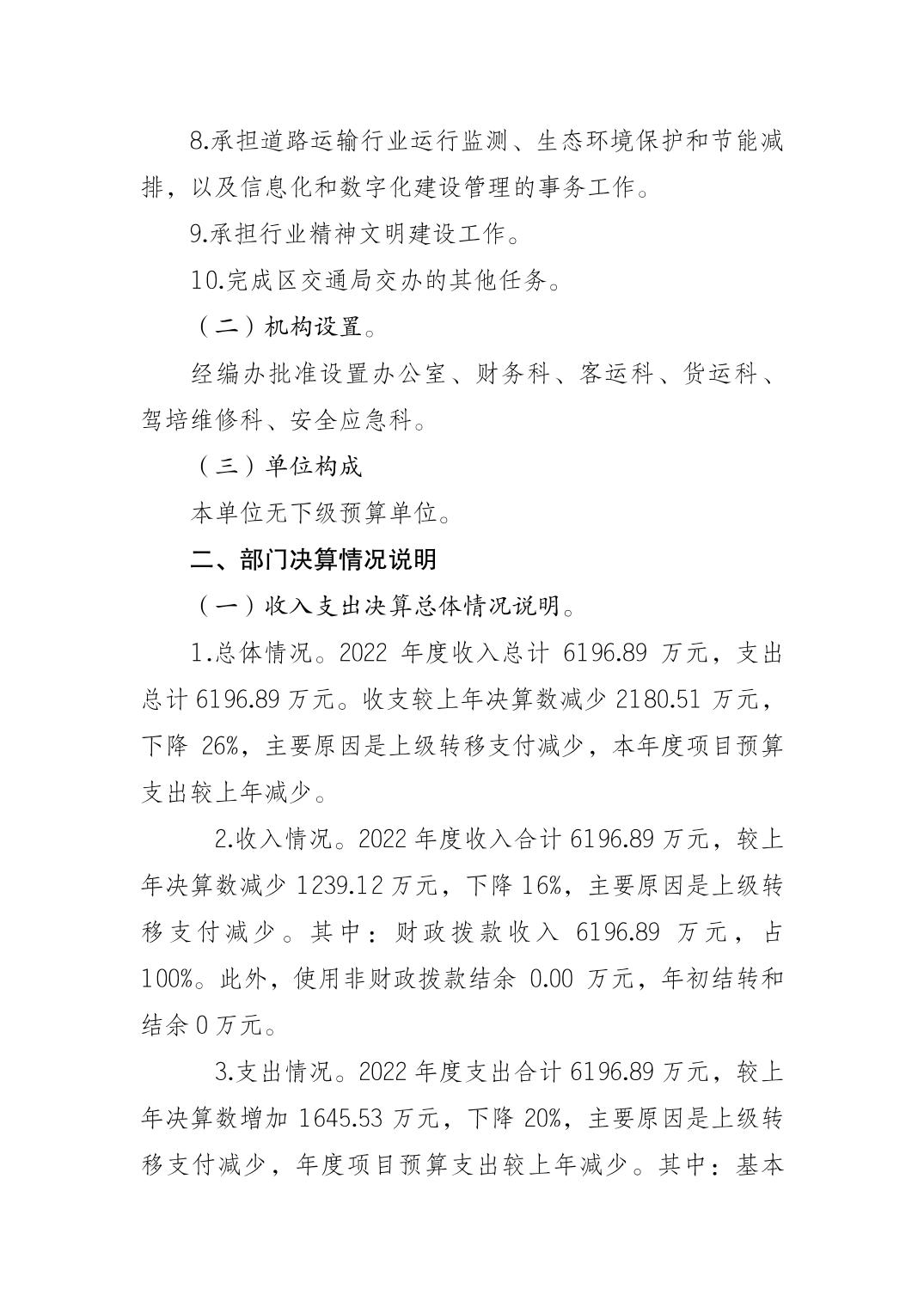 亚洲精品无码高潮喷水A片小说