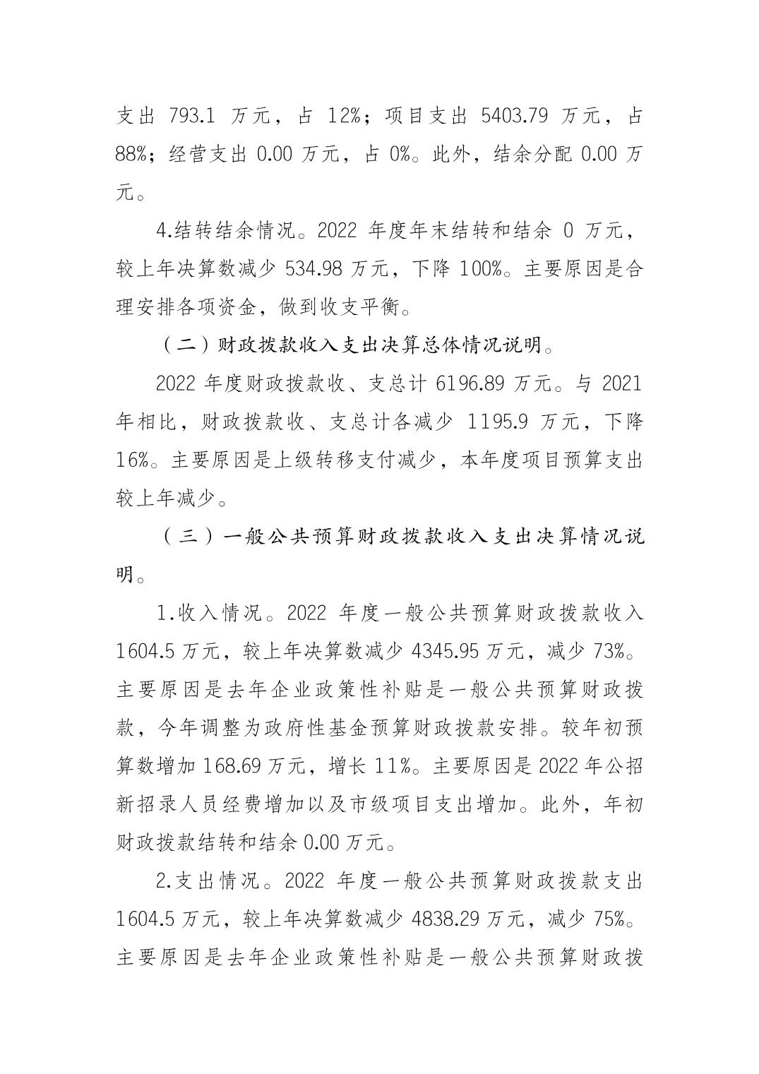 亚洲精品无码高潮喷水A片小说