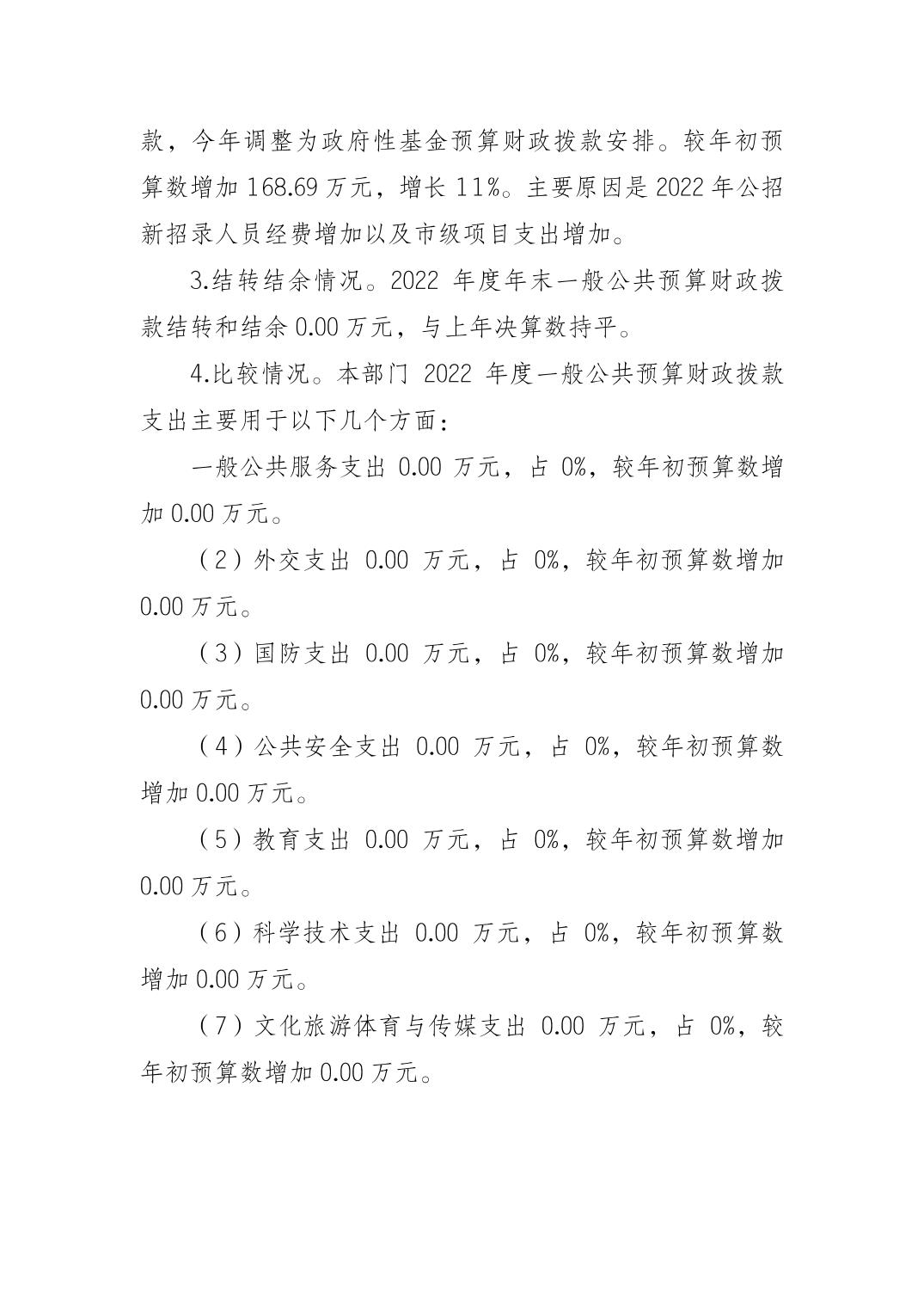 亚洲精品无码高潮喷水A片小说