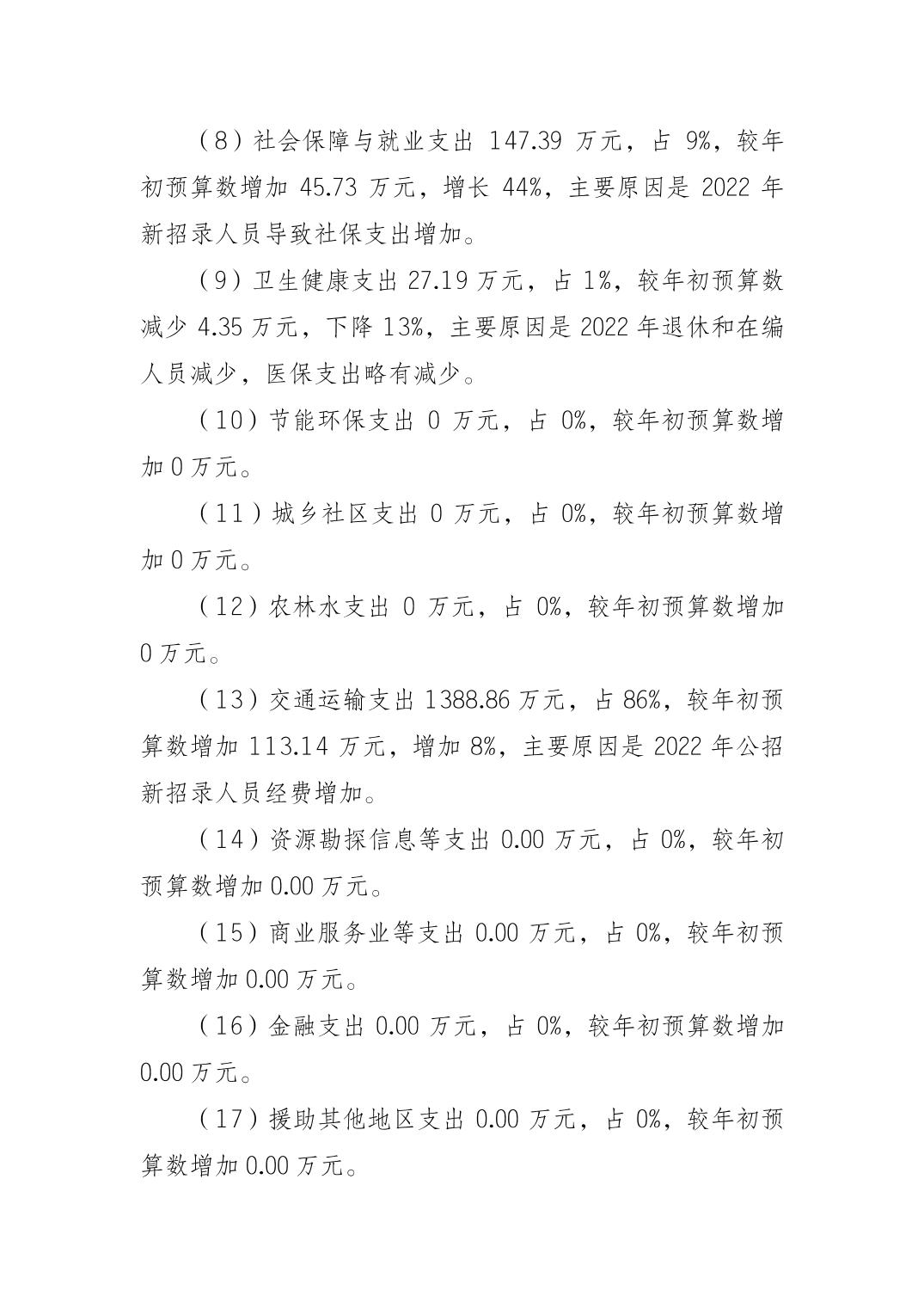 亚洲精品无码高潮喷水A片小说