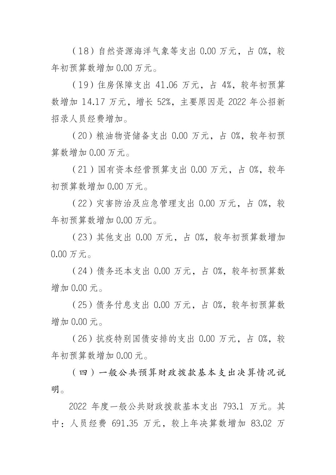 亚洲精品无码高潮喷水A片小说