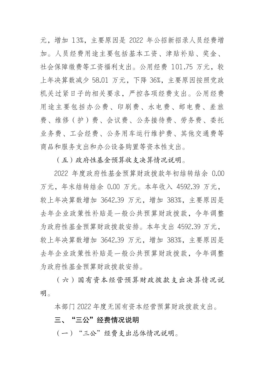 亚洲精品无码高潮喷水A片小说