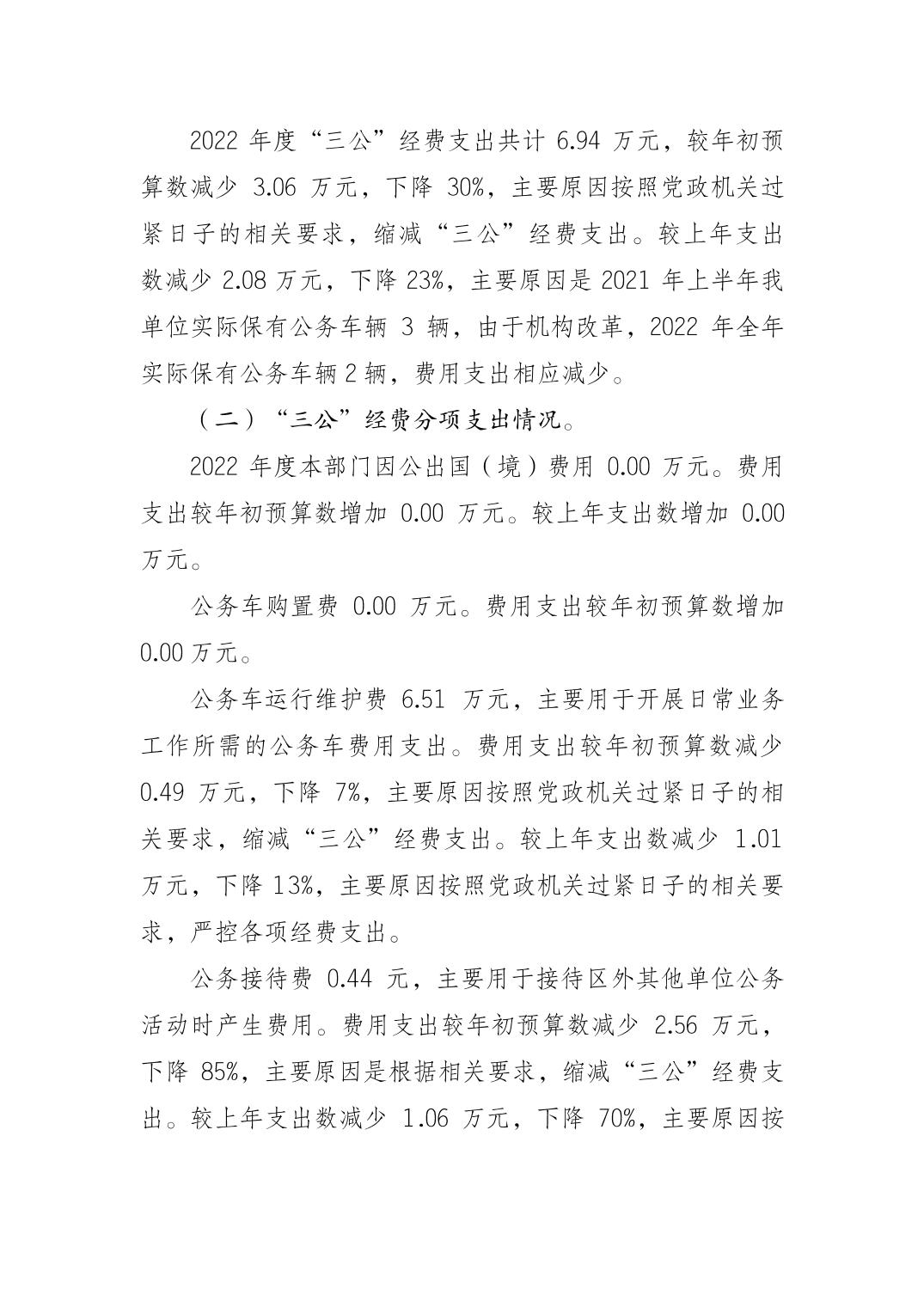 亚洲精品无码高潮喷水A片小说