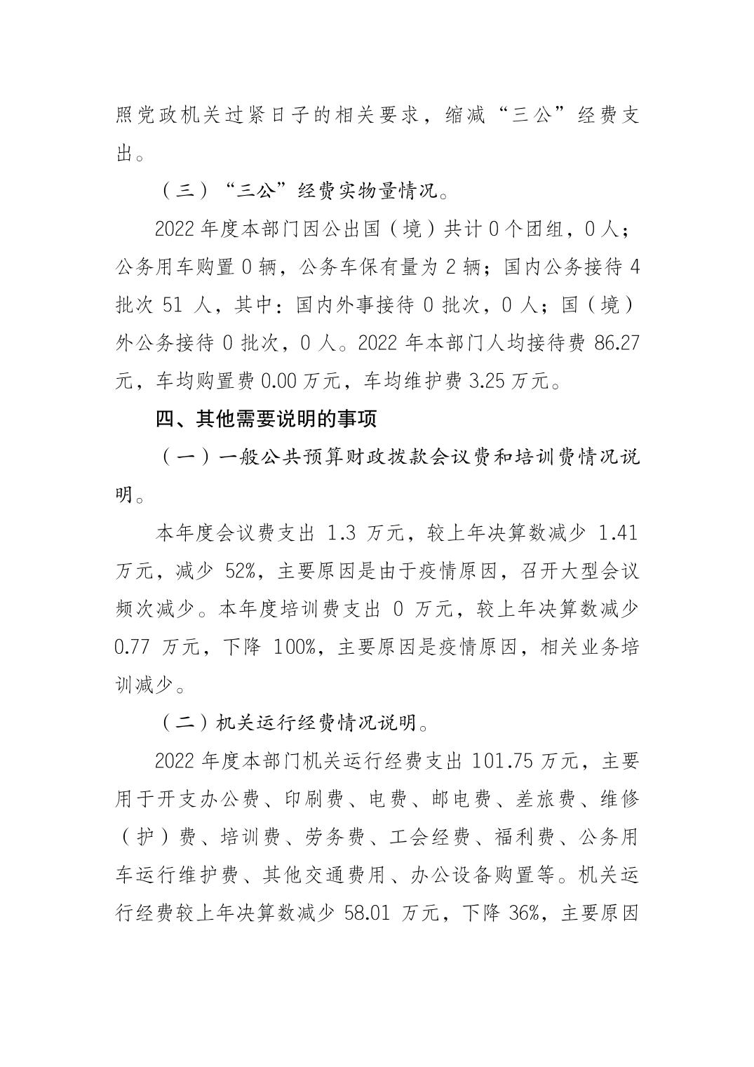 亚洲精品无码高潮喷水A片小说