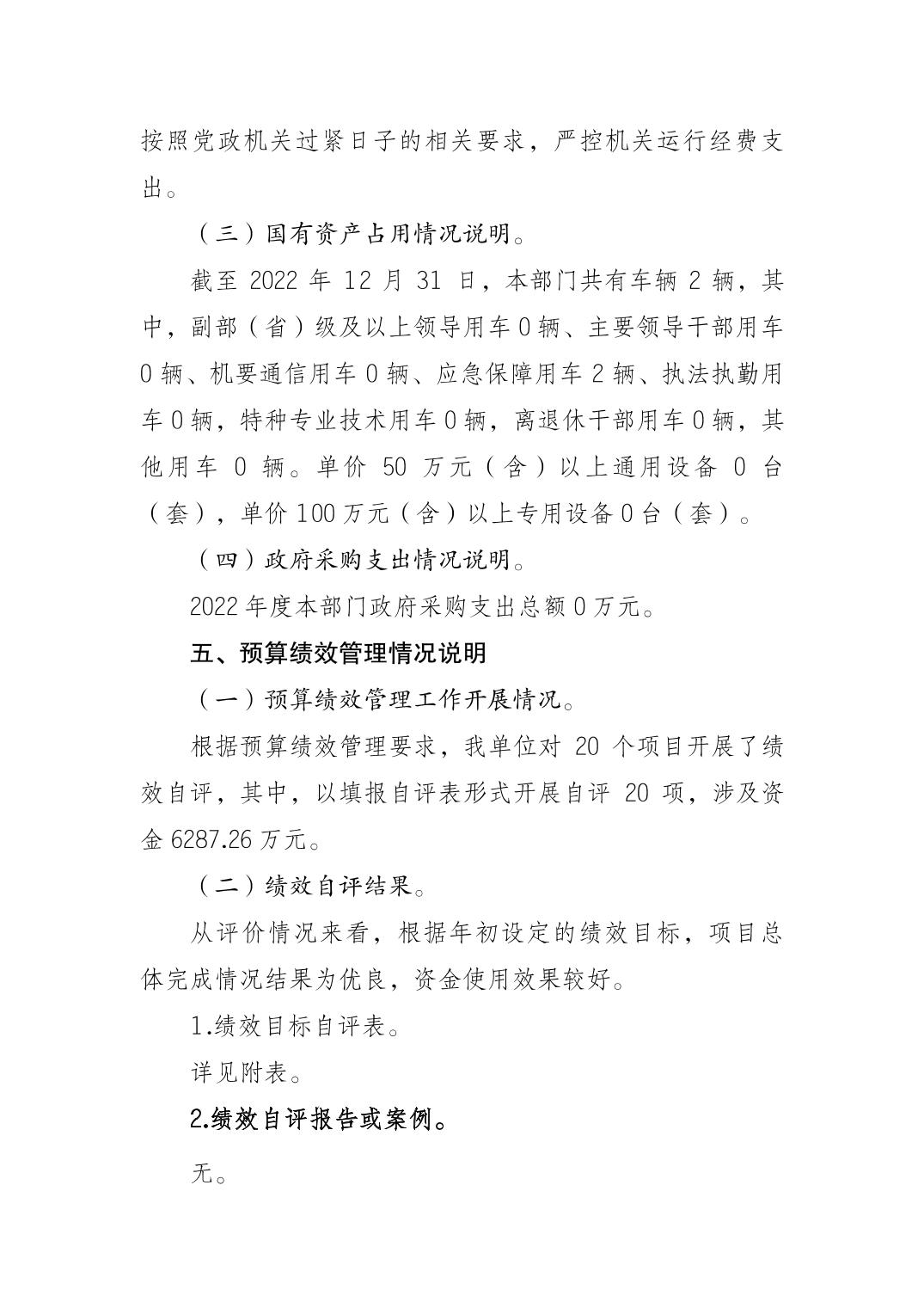 亚洲精品无码高潮喷水A片小说