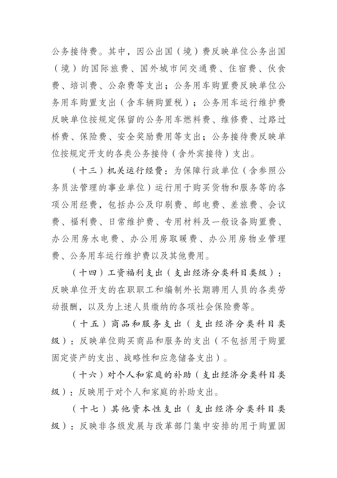 亚洲精品无码高潮喷水A片小说