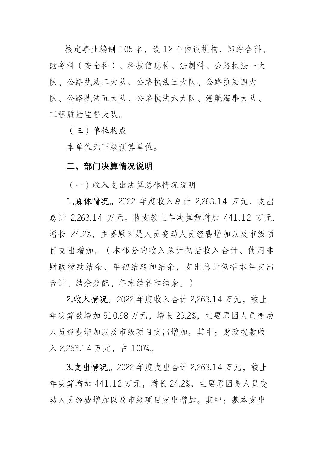 亚洲精品无码高潮喷水A片小说