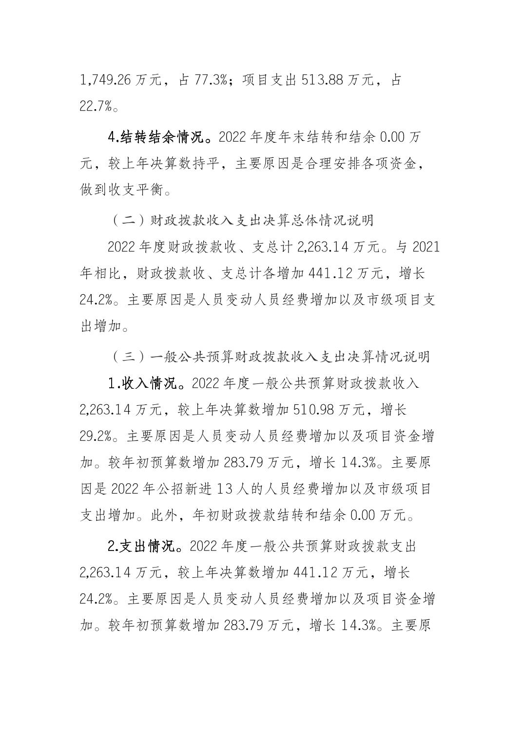 亚洲精品无码高潮喷水A片小说