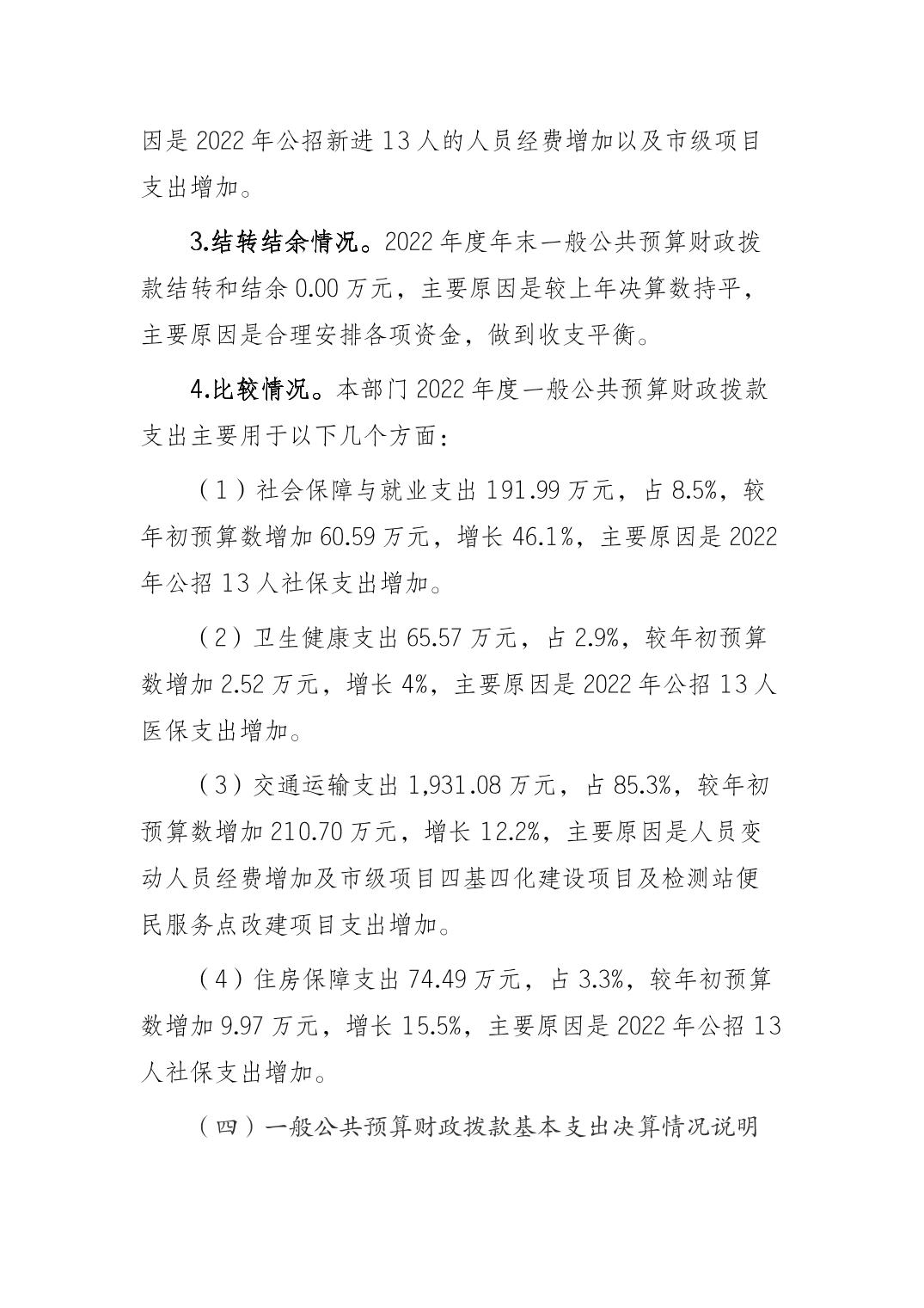 亚洲精品无码高潮喷水A片小说